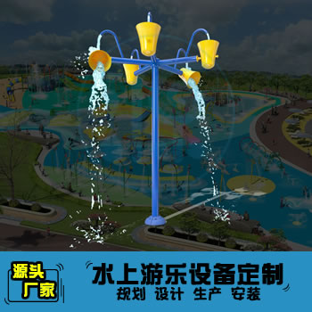 五錐桶倒水游樂設備